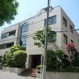 南麻布ハウス